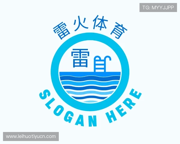 了解雷火体育